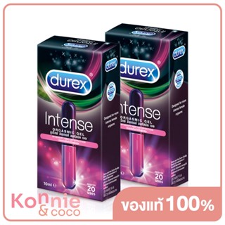 [แพ็คคู่] Durex Intense Orgasmic Gel [10ml x 2pcs] เจลหล่อลื่นสำหรับผู้หญิงสูตรใหม่ ตื่นเต้น เร้าใจ.