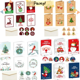 Pdony การ์ดข้อความเปล่า ลาย Merry Christmas แฮนด์เมด DIY สําหรับของขวัญ 12 ชุด