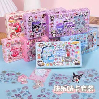 สติกเกอร์เทปกาว กันน้ํา ลายการ์ตูน Sanrio Kuromi My Melody น่ารัก สําหรับตกแต่งกล่องของขวัญ