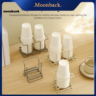 &lt;moonback&gt; ที่วางแก้วกระดาษ แบบโลหะ สไตล์โมเดิร์น ประหยัดพื้นที่ สําหรับบ้าน และสํานักงาน