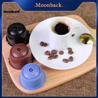 &lt;moonback&gt; แคปซูลกาแฟ ประหยัดเงิน ใช้ซ้ําได้ ทนทาน สําหรับ Dolce Gusto 5 ชิ้น