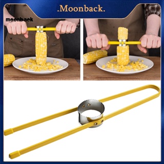 &lt;moonback&gt; เครื่องปอกข้าวโพด เครื่องปอกข้าวโพด ที่มีประสิทธิภาพ สเตนเลส ข้าวโพด เครื่องบดข้าวโพด เครื่องมือกําจัดเมล็ดข้าวโพด ง่ายและรวดเร็ว น้อยลง