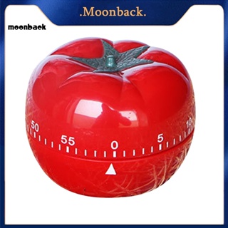 &lt;moonback&gt; นาฬิกาจับเวลา รูปมะเขือเทศ 1-60 นาที สําหรับทําอาหาร เบเกอรี่