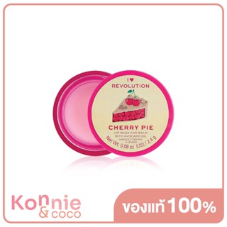 Makeup Revolution Cherry Pie Lip Mask and Balm 2.4g.