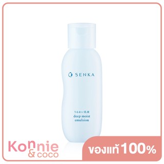 Senka Deep Moist Emulsion 150ml.