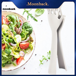 &lt;moonback&gt; ส้อมผสมสลัด ปลอดภัย สร้างสรรค์ สําหรับผู้ซื้อเอเชียตะวันออกเฉียงใต้ 2 ชิ้น