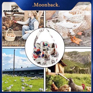 &lt;moonback&gt; ตะกร้าเก็บไข่ ผ้าแคนวาส 7 ช่อง ทนทาน สําหรับเก็บไข่ไก่ เป็ด ชีส