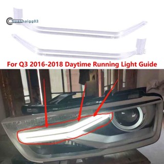 แถบไฟกลางวัน DRL สําหรับ Audi Q3 2016-2018