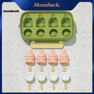 &lt;moonback&gt; ถาดทําน้ําแข็งซิลิโคน ประหยัดเวลา พร้อมกล่องเก็บ สําหรับเครื่องดื่มฤดูร้อน