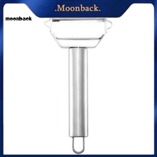 &lt;moonback&gt; เครื่องขูดผัก ผลไม้ สเตนเลส พร้อมตะขอ อเนกประสงค์ จับสบาย ใช้งานง่าย สําหรับตะวันออกเฉียงใต้