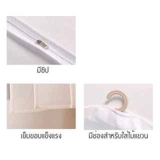 ถุงคลุมเสื้อผ้ากันฝุ่นแบบมีซิป (4 size) สามารถใส่เสื้อผ้า กระโปรง กางเกง ชุดสูทได้ ป้องกันไม่ให้เกิดความยุ่งเหยิง