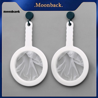 &lt;moonback&gt; ตาข่ายกรองน้ําผลไม้ และกาแฟ ใช้ซ้ําได้ ทําความสะอาดง่าย