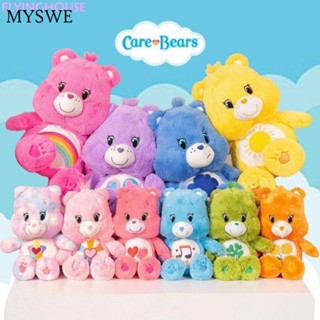 แคร์แบร์ Care Bears ขนาด 35cm ตุ๊กตา แคร์แบร์ ตุ๊กตาหมี Care Bear Funshine Grumpy Cheer Share Bear