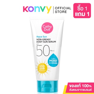 Cathy Doll Aqua Sun Non Greasy Body Sun Serum SPF50 PA+++ 138ml (Y2022) เซรั่มกันแดดสูตรไม่เหนียวเหนอะหนะ.