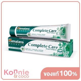 Himalaya Complete Care Toothpaste 100g.