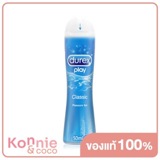 Durex Play Classic Pleasure Gel 50ml เจลหล่อลื่นสูตรน้ำ ปราศจากสีและกลิ่น มอบสัมผัสบางเบาเป็นธรรมชาติ.