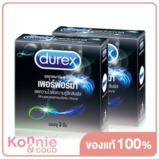 [แพ็คคู่] Durex Performa Condom 52.5mm [3pcs x 2boxes] ถุงยางอนามัยผิวเรียบขนาด 52.5มม..