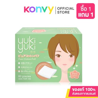 YukiYuki Pure Cotton Puff 80pcs ยูกิ ยูกิ สำลีแผ่นรีดขอบ ผลิตจากฝ้ายบริสุทธิ์ สำหรับเช็ดทำความสะอาดผิวหน้าและเล็บ.