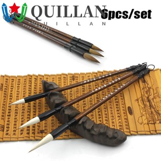 Quillan แปรงเขียน 6 ชิ้น / เซต เครื่องเขียนนักเรียน การประดิษฐ์ตัวอักษรจีน