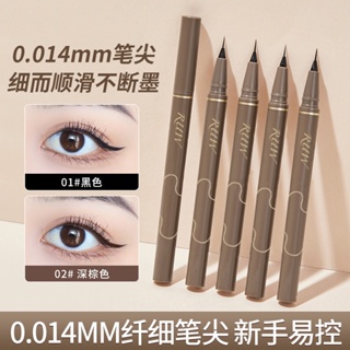 Shopkeepers selection# eyeliner pen liquid sleeping silkworm pen four-color extremely fine carved 0.01mm long-lasting natural non-dizzy waterproof sweat spot genuine 8.25N