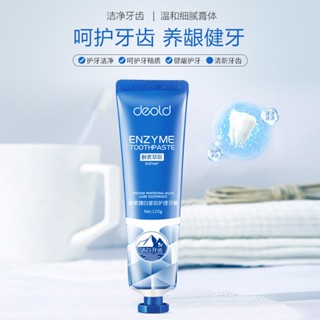 Shopkeepers selection# Multi-Effect oral care adult toothpaste Marine mint fragrant childrens breath fresh toothpaste 8.25N