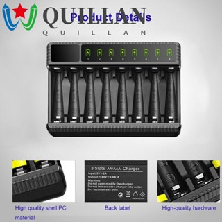 Quillan เครื่องชาร์จแบตเตอรี่ 8 ช่อง หน้าจอ LCD สําหรับแบตเตอรี่ชาร์จ AA AAA