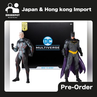 [PO:2023-09] McFarlane Toys DC COLLECTOR 2PK - OMEGA (UNMASKED) AND