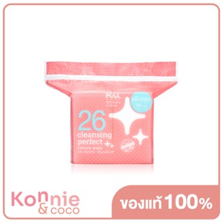 Rii 26 Cleans Perfect Cotton Pads 180pcs [Refill] ริอิ สำลีแผ่นรุ่นนุ่มพิเศษ.