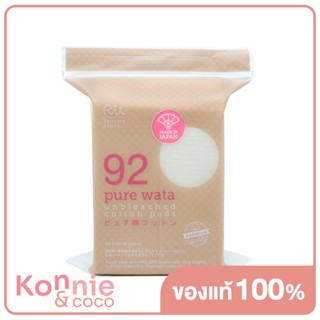 Rii Pure Wata Unbleached Cotton Pads 80pcs สำลีแผ่น ริอิ รุ่นเพียว วาตะ เบอร์ 92.