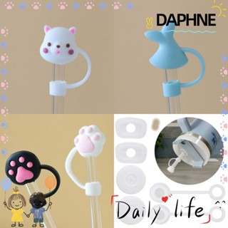 Daphne จุกซิลิโคนปิดหลอด กันรั่วซึม ใช้ซ้ําได้ 10 ชิ้น