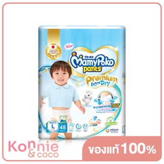 Mamy Poko Pants Premium Extra Dry Boy Size L 48pcs.