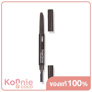 Mee Superbrow Auto Eyebrow Pencil มี ดินสอเขียนคิ้วหัวสามเหลี่ยม กันน้ำ.