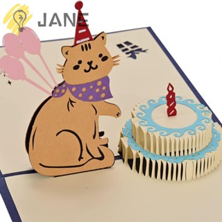 Jane การ์ดอวยพร ลายแมวน่ารัก พับได้ สําหรับตกแต่งปาร์ตี้