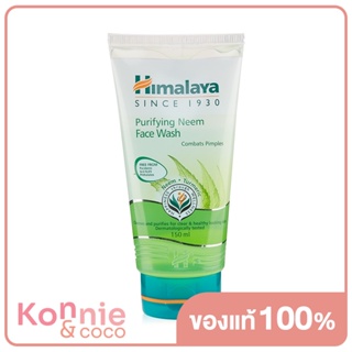 Himalaya Herbals Purifying Neem Face Wash 150ml.