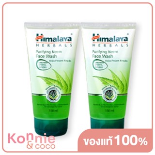 [แพ็คคู่] Himalaya Herbals Purifying Neem Face Wash [150ml x 2pcs].