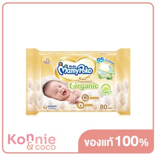 Mamy Poko Wipe Super Premium Organic 80 Sheets.