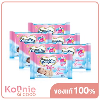 [แพ็คหก] Mamy Poko Wipe Save Care [80 Sheets x 6pcs] มามี่โพโค ผ้านุ่มชุ่มชื่น เช็ดได้หมดจด อ่อนโยน ไม่ระคายเคือง.