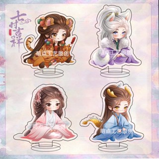 สินค้าขายดี ใหม่ ตุ๊กตาเมฆมงคล Seven Seasons First Sky Yang Chaoyue Ding Yuxi สําหรับตกแต่งกระเป๋านักเรียน