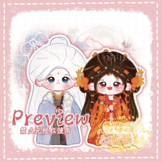 สินค้าขายดี พวงกุญแจ จี้การ์ตูน Seven Seasons Auspicious Yang Chaoyue Yun Ding Yuxi Lu First Empty สไตล์เปล่า สําหรับเก็บสะสม ของขวัญ