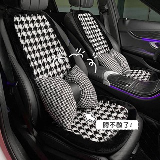 【Barley】 Car Cushion Winter Plush Houndstooth High-End Classic Car Interior Decoration Full Set Universal Car Velvet Seat Pad DmWu