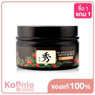 Daeng Gi Meo Ri Dlaesoo Intensive Nourishing Pack 200ml.