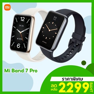 [ราคาพิเศษ 2299บ.] Xiaomi Mi Band 7 Pro สมาร์ทวอทช์ จอ AMOLED 1.64นิ้ว GPSในตัว นาฬิกาอัจฉริยะ