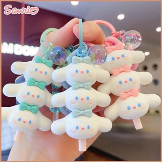 พวงกุญแจ จี้ตุ๊กตา Sanrio Cinnamoroll Marshmallow 23 ของเล่นสําหรับเด็ก