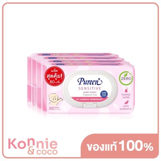 [แพ็คสี่] Pureen Wet Wipe Sensitive [80 Sheets x 4pcs] เพียวรีน เบบี้ไวพส์ สูตรเซนซิทีฟ.