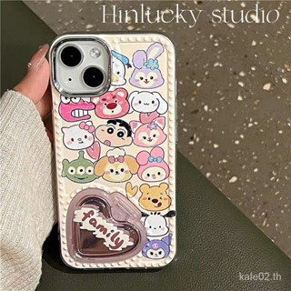 เคสป้องกันโทรศัพท์มือถือ แบบนิ่ม ลายการ์ตูนอวาตาร์ มีกระจก สําหรับ iPhone 14 13 12promax 11