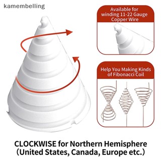 Kamembelling ลวดขดลวดทองแดง นํากลับมาใช้ใหม่ได้ สําหรับเสาอากาศพืชในสวน