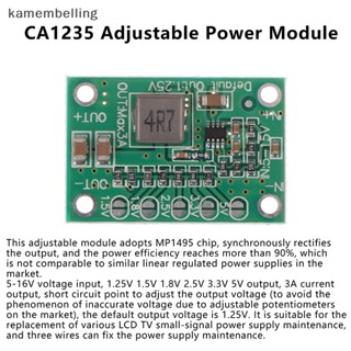 Kamembelling โมดูลพาวเวอร์ซัพพลาย CA1235 CA-1235 1.25V 1.5 1.8 2.5 3.3 5V เอาท์พุต 5-16V EN