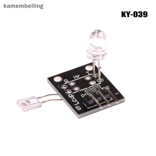 Kamembelling KY-039 โมดูลเซนเซอร์ตรวจจับการเต้นของหัวใจ 5V สําหรับ Arduino EN