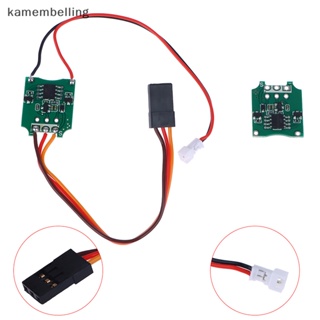 Kamembelling โมดูลมอเตอร์ควบคุมความเร็วมอเตอร์ไมโคร 3A RC ESC DIY