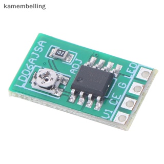 Kamembelling บอร์ดโมดูลควบคุมพาวเวอร์ DC 3.3V 3.7V 4.2V 5V PWM 30-1500MA ปรับได้